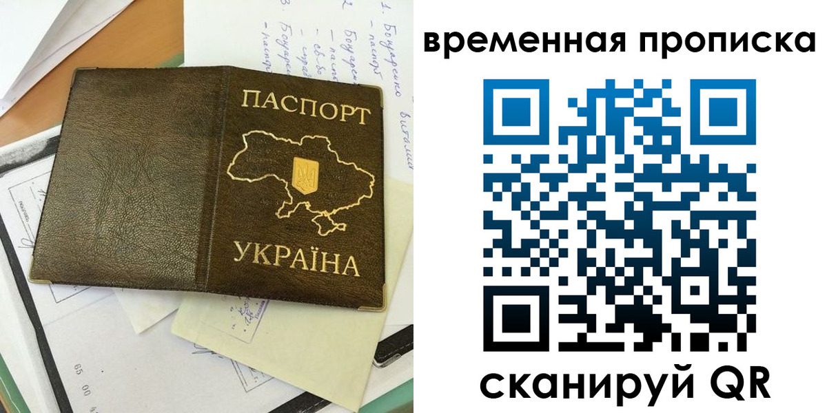 регистрация для школы в Адыгейске