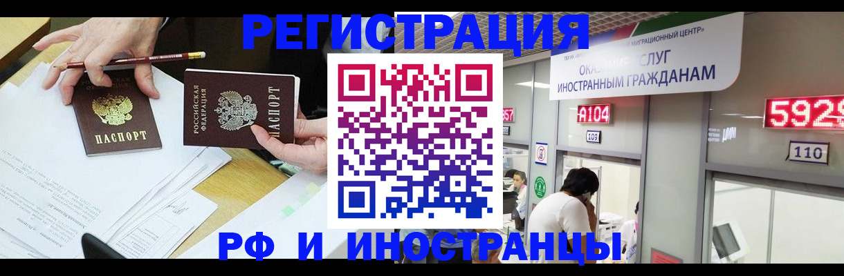 временная регистрация госуслуги в Адыгейске